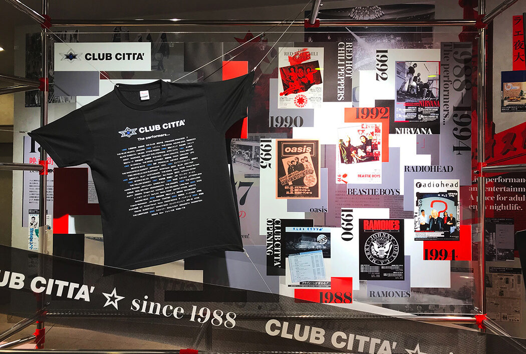 CLUB CITTA’ 歴代出演アーティストたちのフライヤー