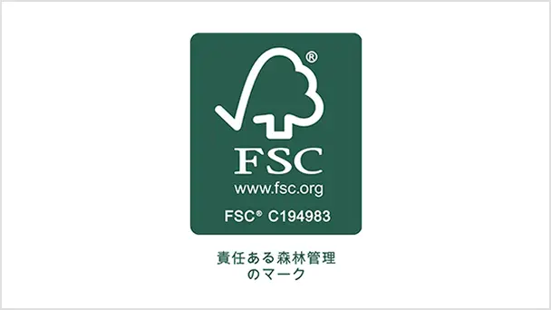 責任ある森林管理のマーク
